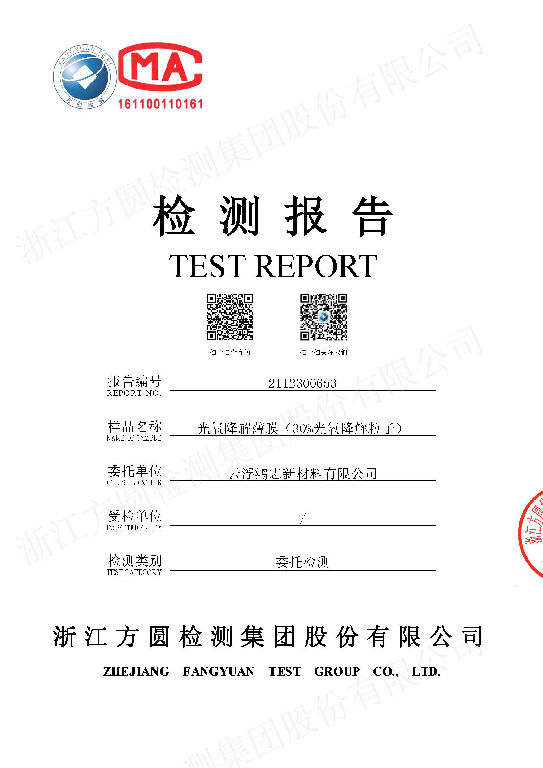 2481693553946885.jpg 圖片52.jpg