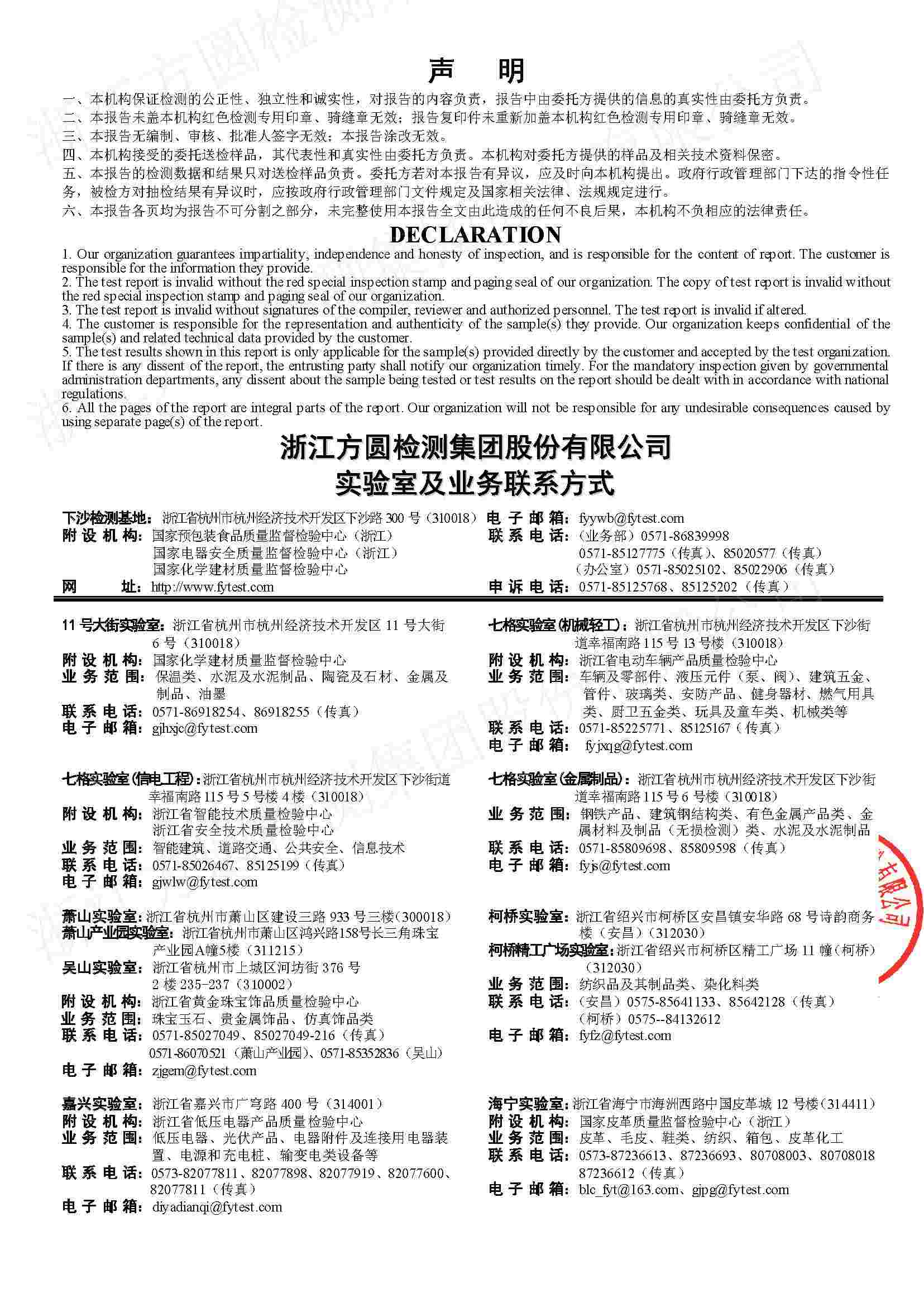 301693553959265.jpg 圖片55_min_看圖王.jpg