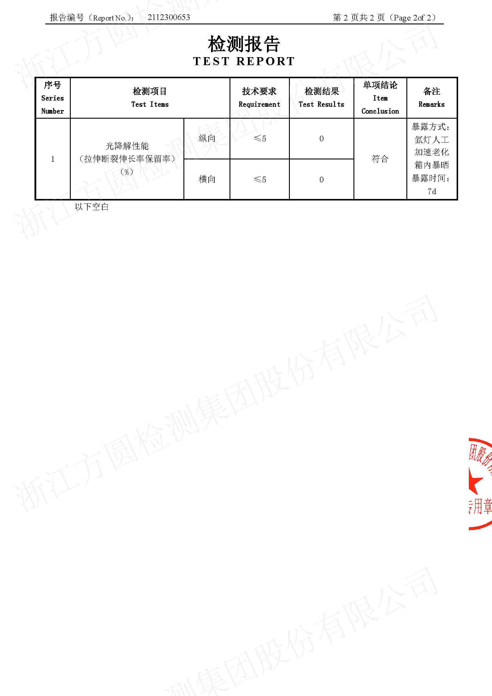 6171693553955231.jpg 圖片54.jpg